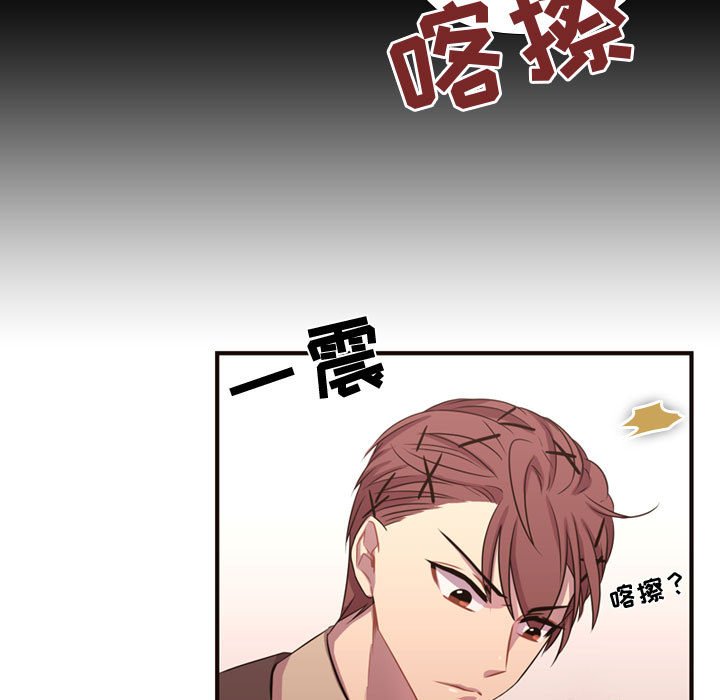 第13話 - 第52张