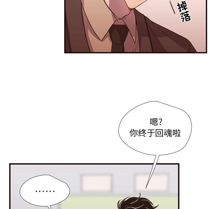 第13話 - 第53张