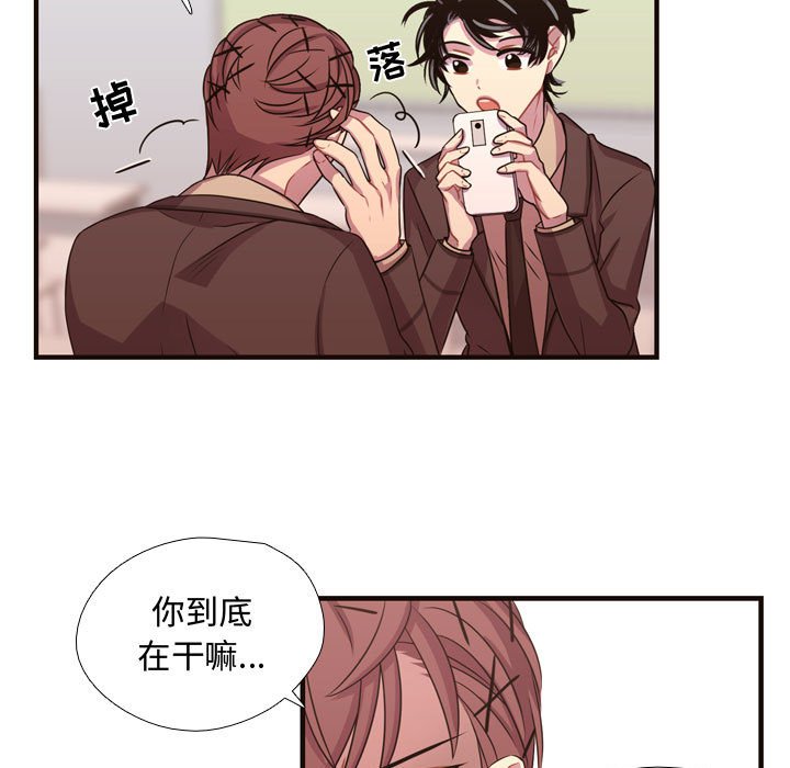第13話 - 第54张