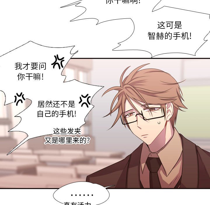 第13話 - 第58张