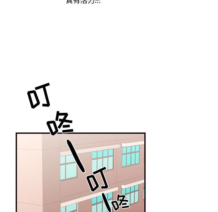 第13話 - 第59张