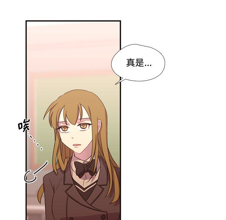 第13話 - 第6张