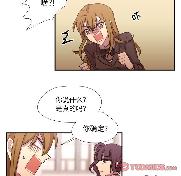 第13話 - 第61张