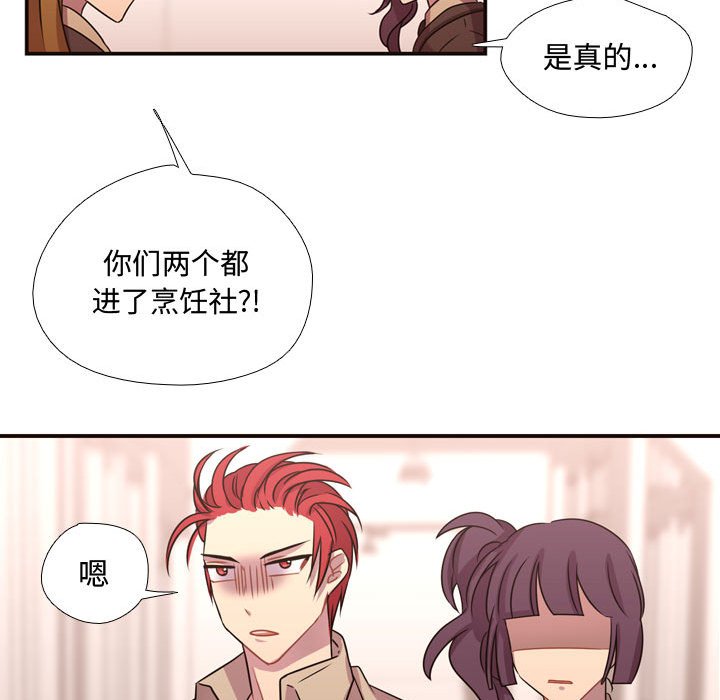 第13話 - 第62张