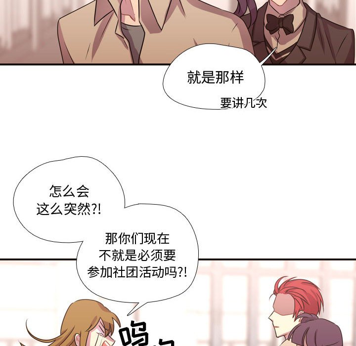 第13話 - 第63张