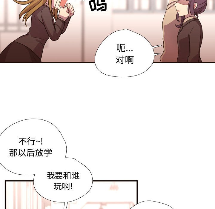 第13話 - 第64张