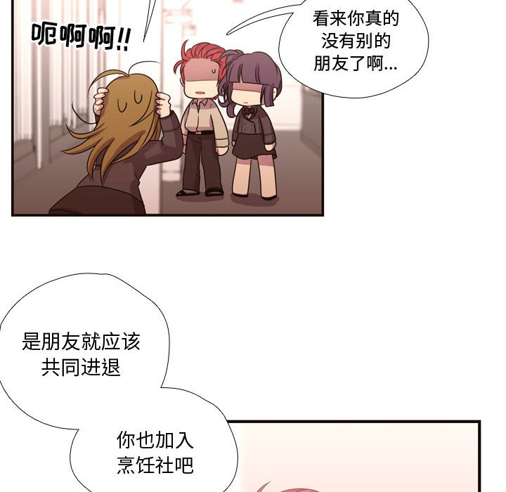 第13話 - 第65张
