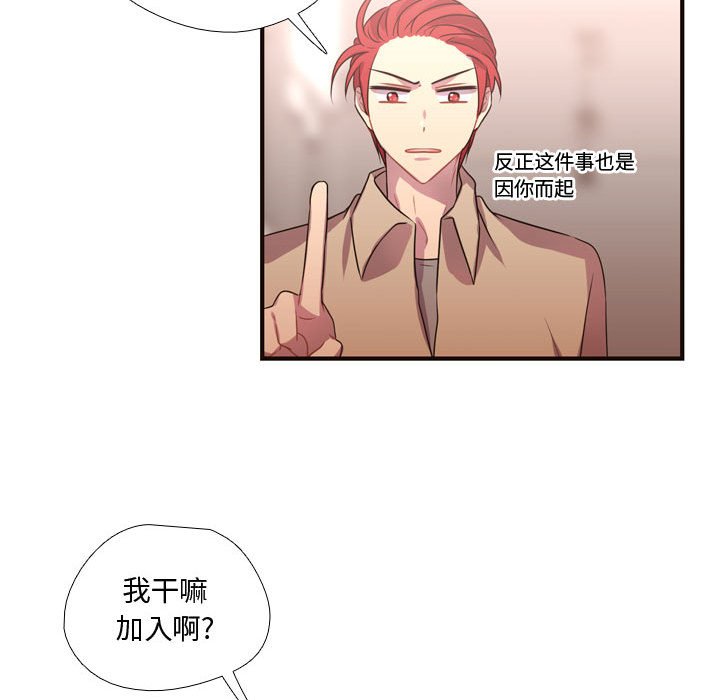 第13話 - 第66张