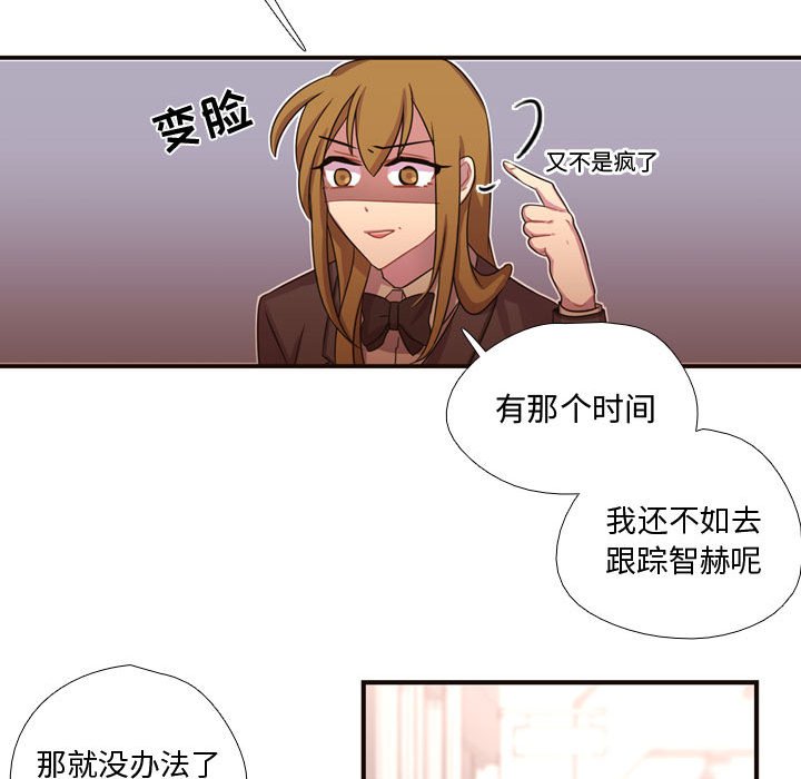 第13話 - 第67张