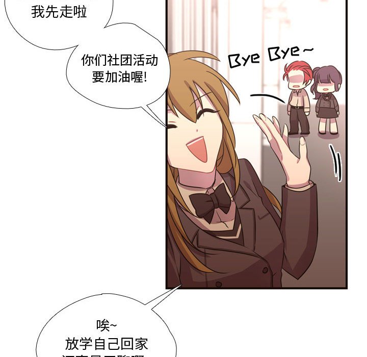 第13話 - 第68张