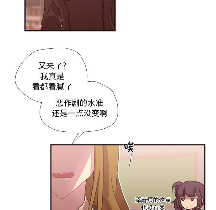 第13話 - 第7张