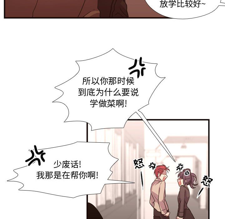 第13話 - 第70张