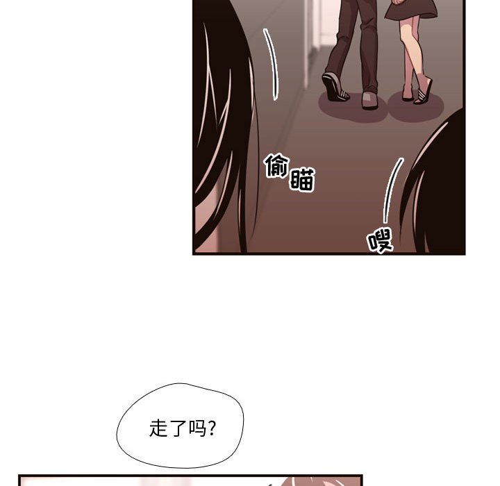 第13話 - 第71张