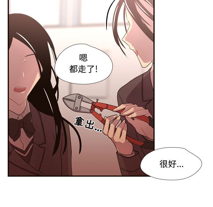 第13話 - 第72张