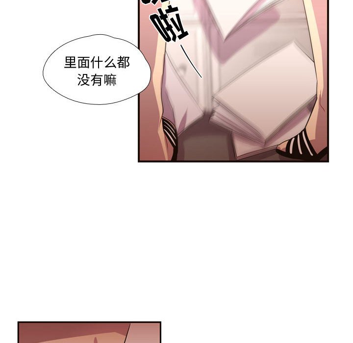 第13話 - 第76张