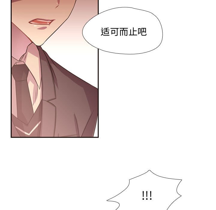 第13話 - 第77张