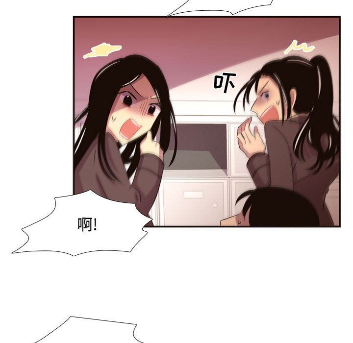 第13話 - 第78张