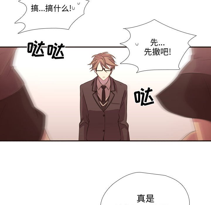 第13話 - 第79张