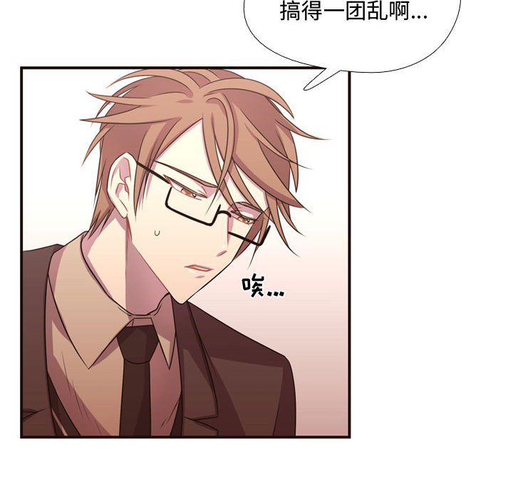 第13話 - 第80张