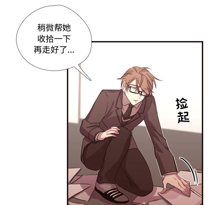 第13話 - 第81张