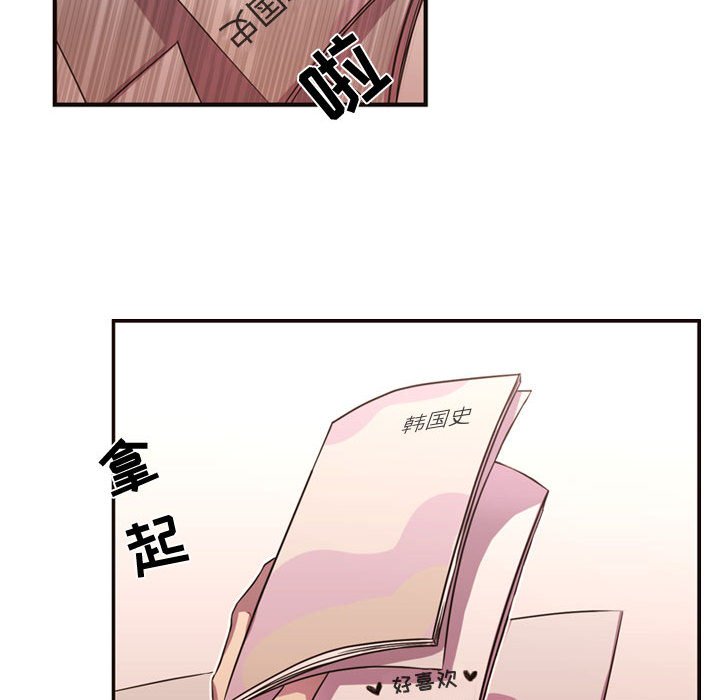 第13話 - 第83张