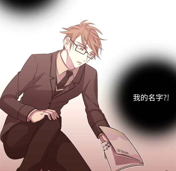 第13話 - 第86张