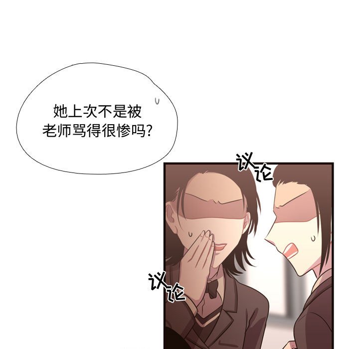 第13話 - 第9张