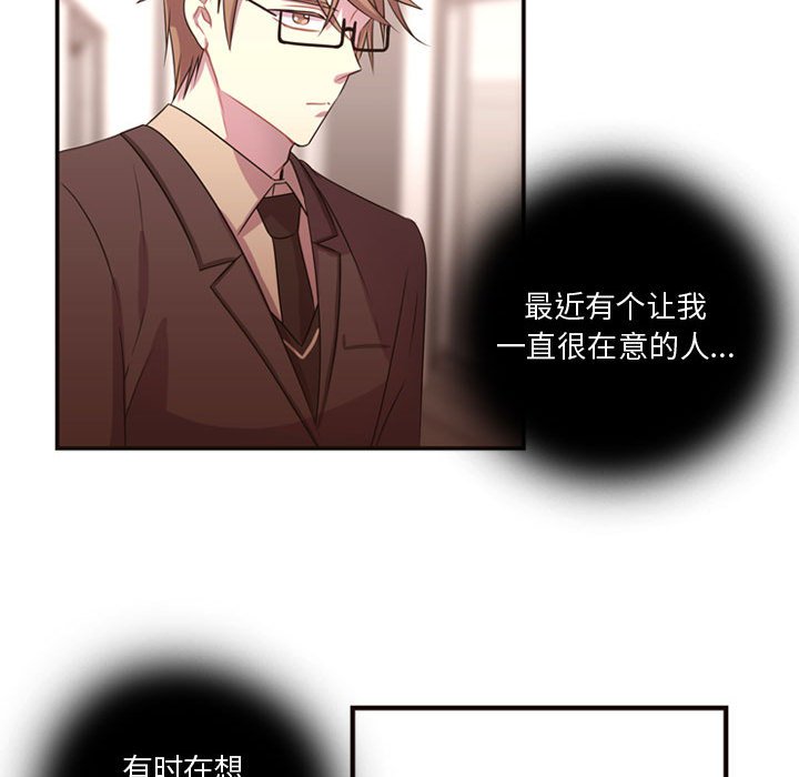 第14話 - 第11张
