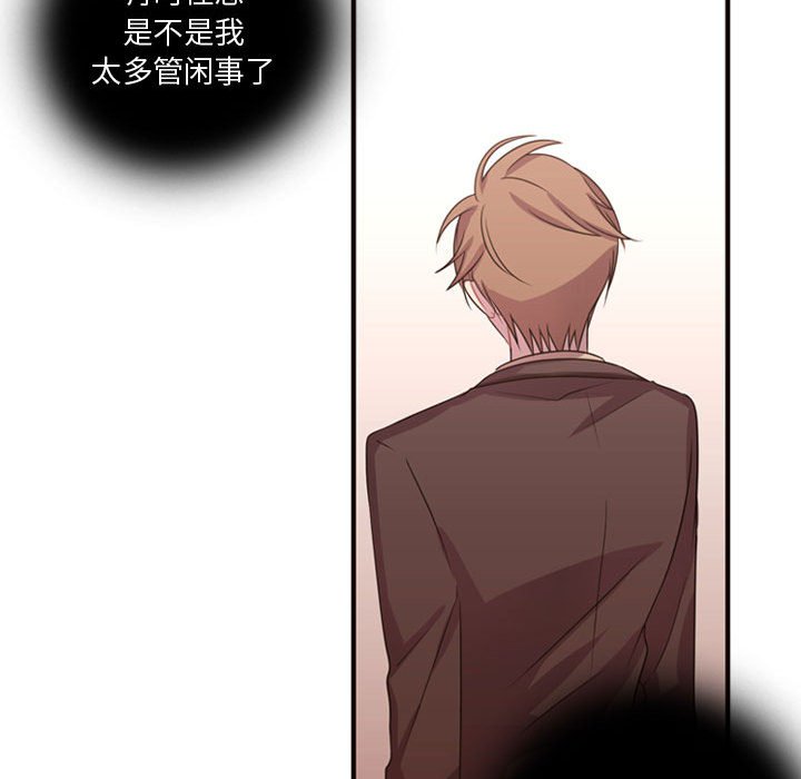 第14話 - 第12张