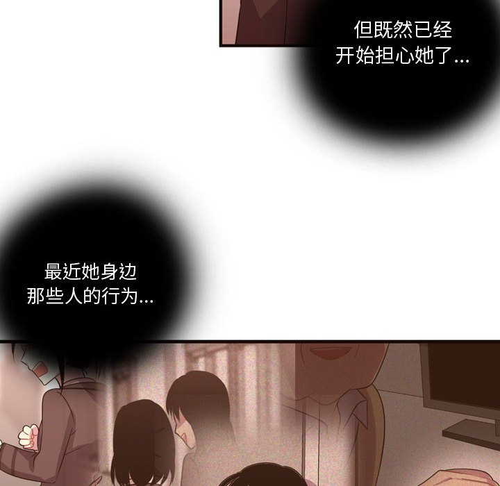 第14話 - 第13张