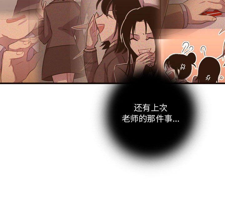 第14話 - 第14张