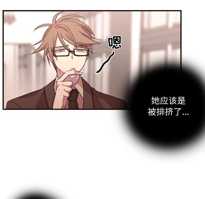 第14話 - 第15张
