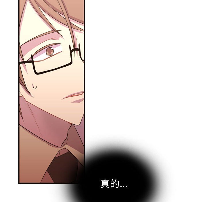 第14話 - 第19张