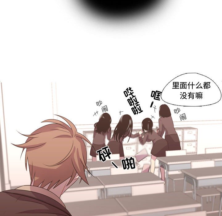 第14話 - 第20张