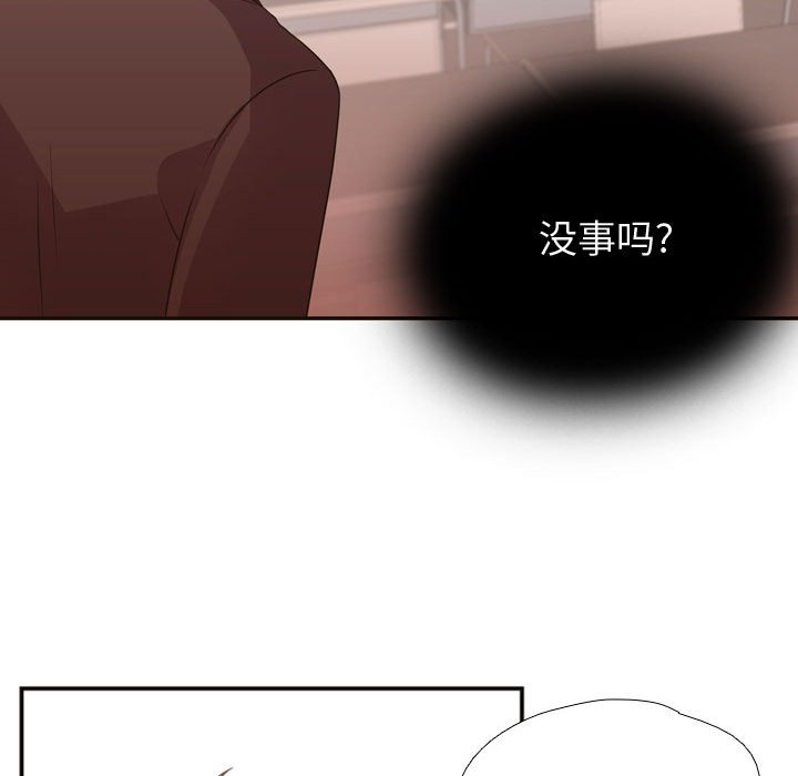 第14話 - 第21张