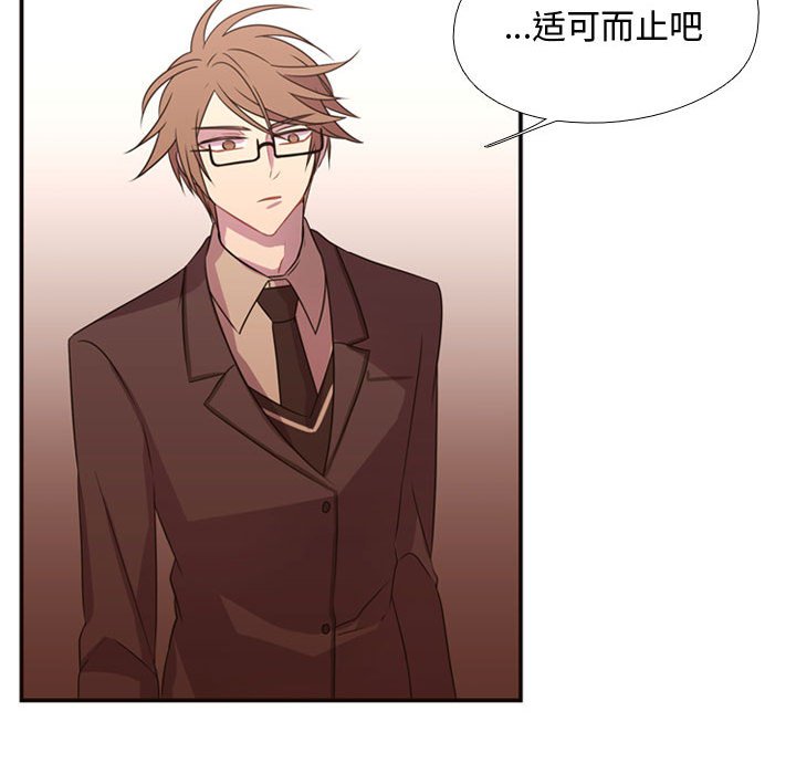 第14話 - 第22张