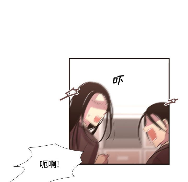 第14話 - 第23张