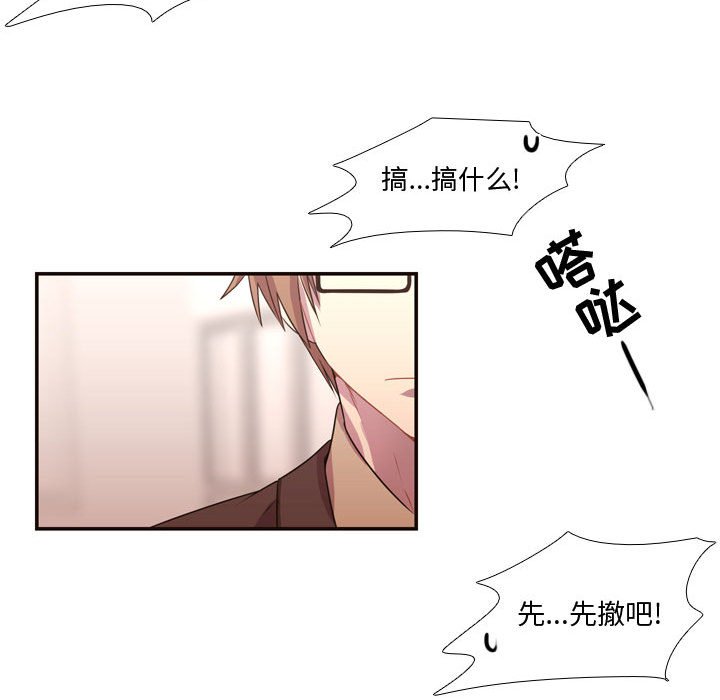 第14話 - 第24张