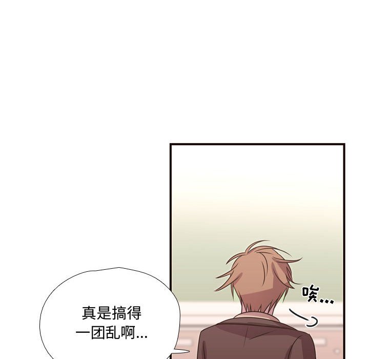 第14話 - 第25张
