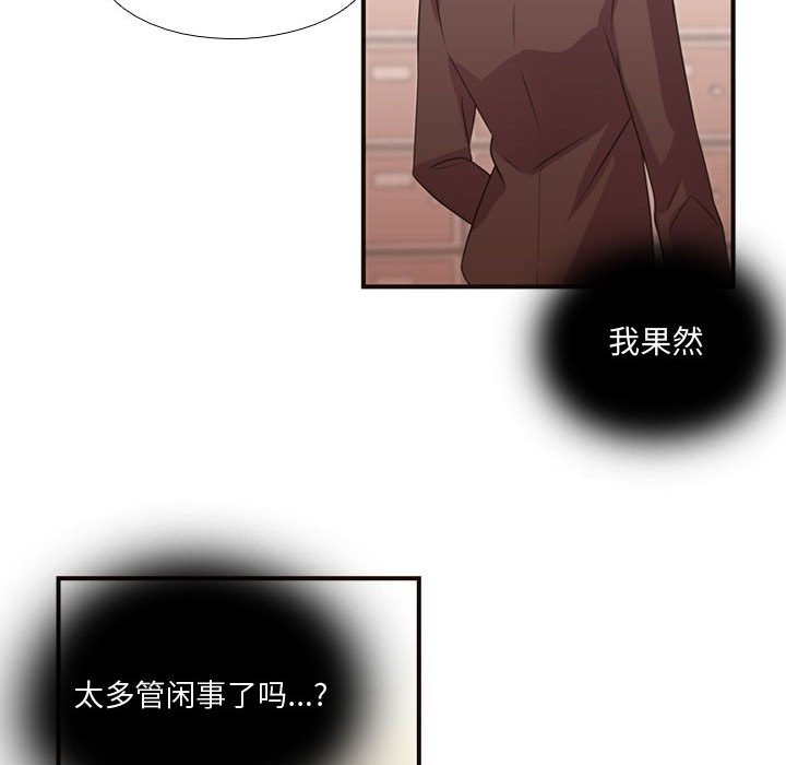 第14話 - 第26张