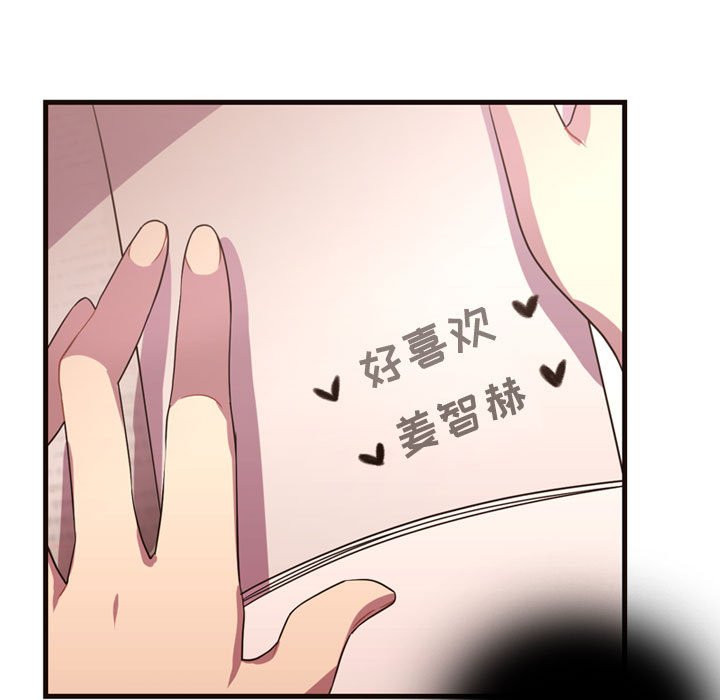第14話 - 第29张