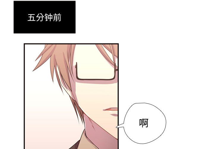 第14話 - 第3张