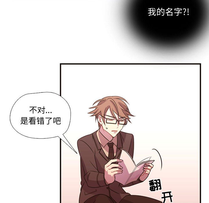 第14話 - 第30张
