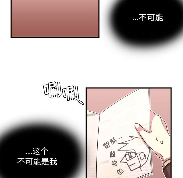 第14話 - 第32张