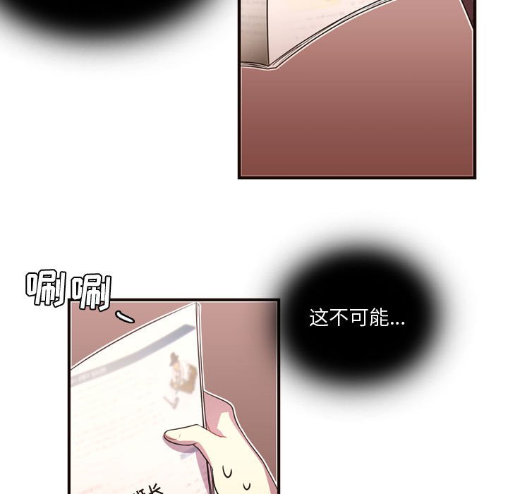 第14話 - 第33张