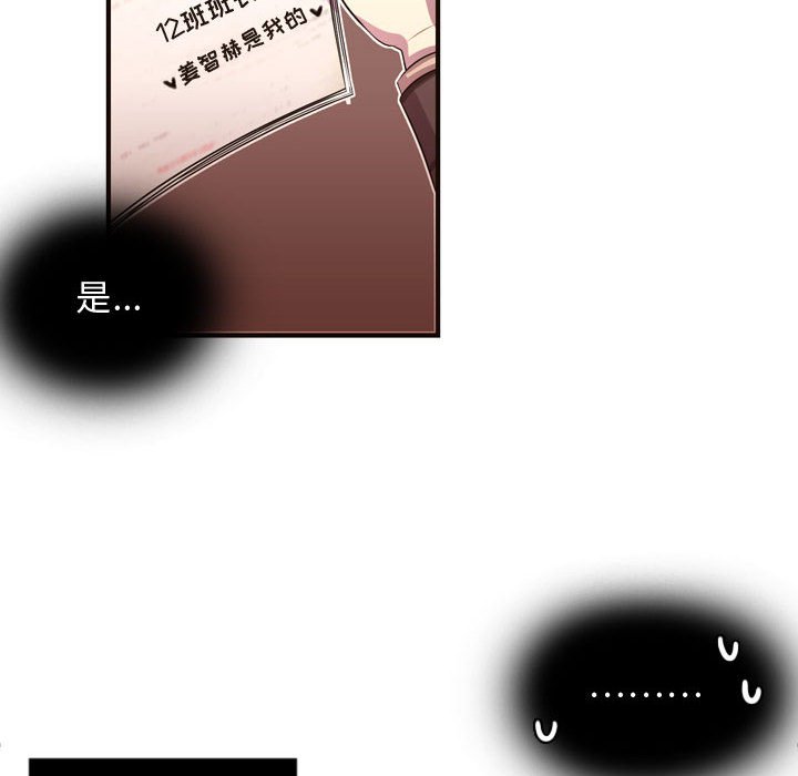 第14話 - 第34张