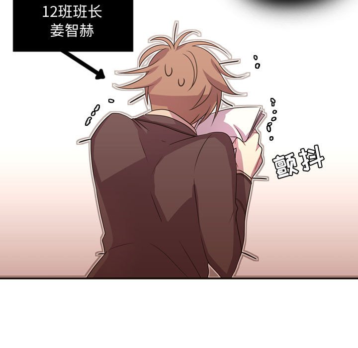 第14話 - 第35张