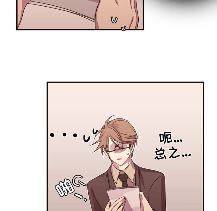第14話 - 第37张