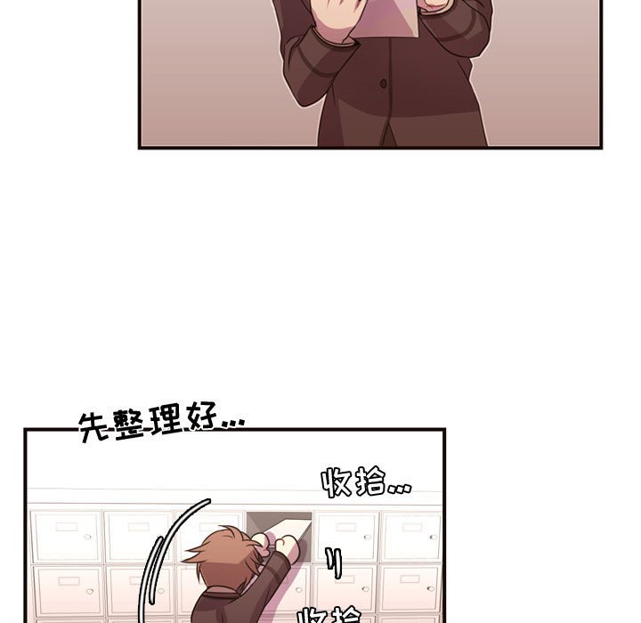 第14話 - 第38张
