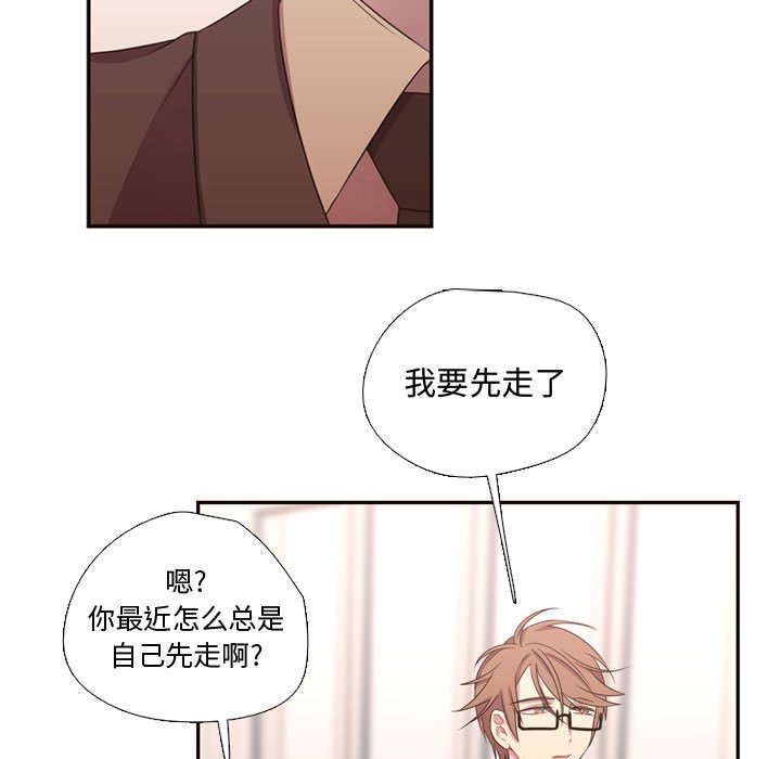第14話 - 第4张